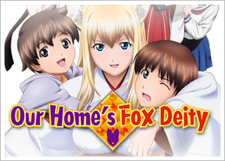 Our Home's Fox Deity Vol. 1 & 2 | NIS America, Inc.