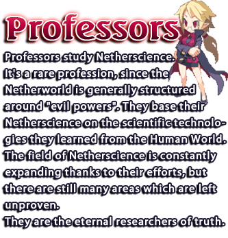教授