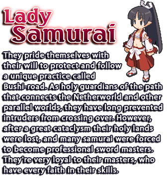侍