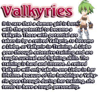 戦士♀