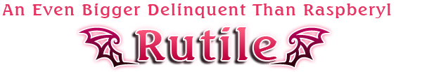 ラズベリルを越える不良少女あらわる!? ルチル