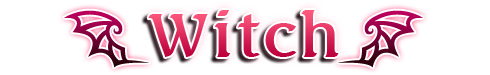 魔法使い女