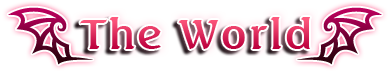 世界観