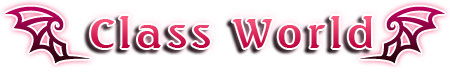 学級界