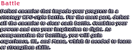 戦闘パート