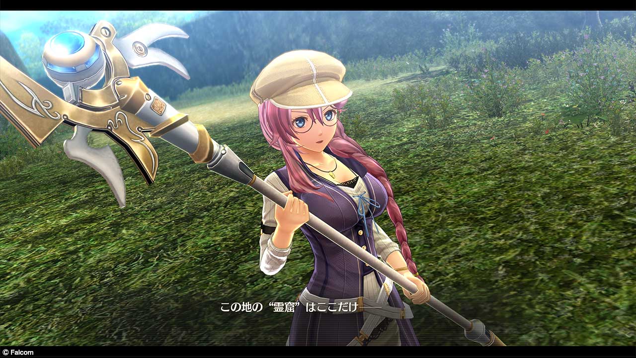 Emma trails of cold steel