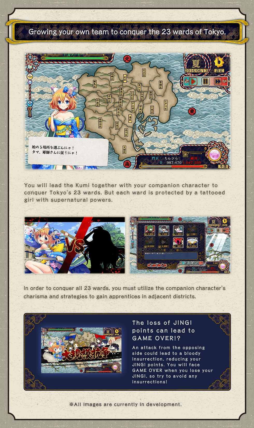 Growing your own team to conquer the 23 wards of Tokyo.